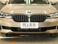 宝马5系 530Li 领先型豪华套装2021款