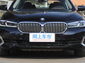 宝马5系 530Li 尊享型豪华套装2021款
