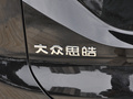 思皓X8 圖片