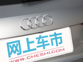 奥迪Q3 图片
