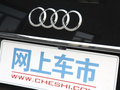 奥迪A6L 图片