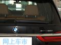 宝马X7 图片