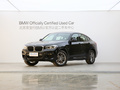 宝马X4 xDrive 25iM运动套装2021款