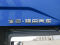 大将军G9 图片