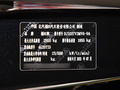 大將軍G9 2.0T裝甲大將軍自動兩驅(qū)休閑版尊享型標(biāo)箱4G20TI52021款