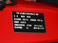 大将军G9 2.0T野战大将军自动四驱运动版尊享型标箱4G20TI52021款