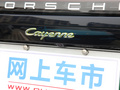 Cayenne新能源 图片