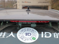 ID.4 X 图片