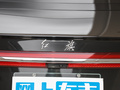 红旗H9 图片