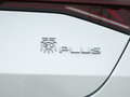 秦PLUS 图片
