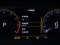 探岳 图片