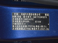 艾瑞泽5 PLUS 图片