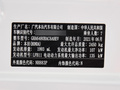 奥德赛 2.0L锐·畅享版2021款