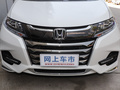 奥德赛 2.0L锐·至尊版2021款