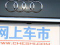 奥迪Q5L Sportback 图片