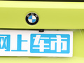 宝马M3 图片