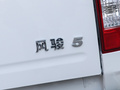 风骏5 图片