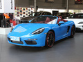 保时捷718 Boxster2.0T2020款
