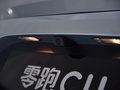 零跑C11 图片
