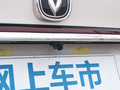 长安CS85 COUPE 图片