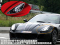 599 GTB 图片