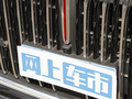 紅旗HQ9 2.0T智聯(lián)旗領(lǐng)版2023款