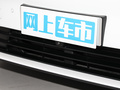 蔚來(lái)ET7 75kWh2022款