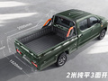 五菱征途 1.5L開拓型LAR2021款