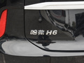 哈弗H6 第三代 2.0T自动四驱Max2021款