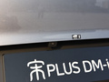 宋PLUS新能源 图片
