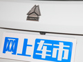 VGV U70 圖片