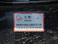 东风小康D51 图片