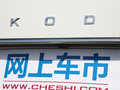 速派 图片