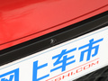 ID.4 CROZZ 图片