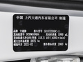 上汽大通MAXUS T70 2.0T柴油自動四驅(qū)精英版長廂高底盤2021款