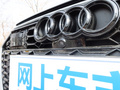 奥迪RS7 图片