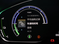 雅阁 图片