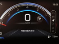 传祺GA4 图片