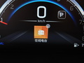 传祺GA4 图片