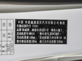 斯威X7 1.5T 自動(dòng)智云版7座2021款