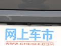 名圖新能源 圖片