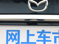 阿特兹 图片