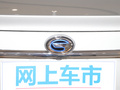广汽丰田iA5 图片
