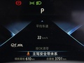 逸动 图片