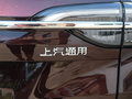 昂科威Plus 图片