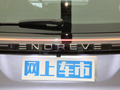 天际ME5 图片