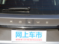 荣威RX5 PLUS 图片