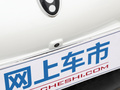 欧拉好猫 400km标准续航 雅典娜版三元锂2021款