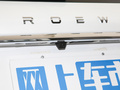 荣威Ei5 图片