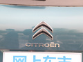 天逸 C5 AIRCROSS 图片